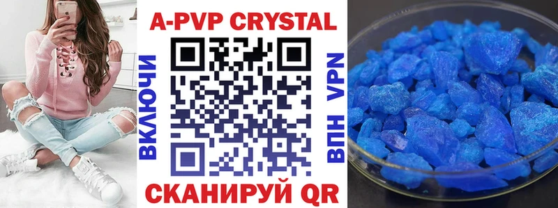 Alpha PVP мука  Зуевка 