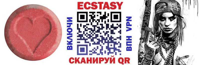 Ecstasy MDMA  Зуевка 