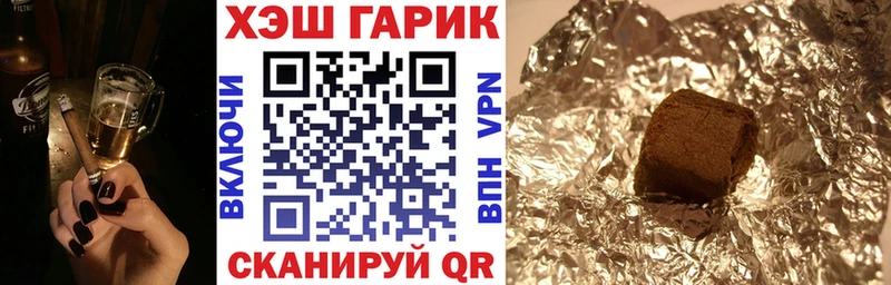 Гашиш Ice-O-Lator  Зуевка 