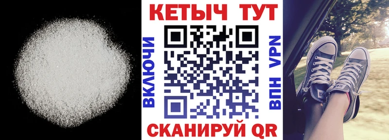 продажа наркотиков  Зуевка  Кетамин VHQ 