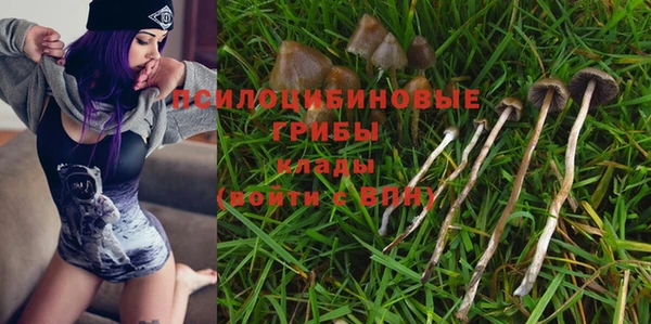 кокаин VHQ Володарск