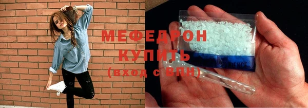 ГАЛЛЮЦИНОГЕННЫЕ ГРИБЫ Волоколамск