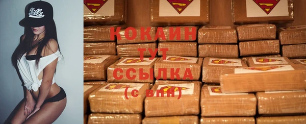 ГАЛЛЮЦИНОГЕННЫЕ ГРИБЫ Волоколамск