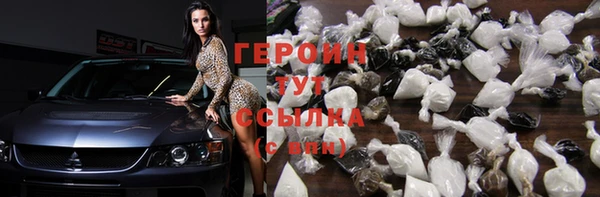 кокаин VHQ Володарск