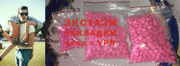 экстази Вязьма