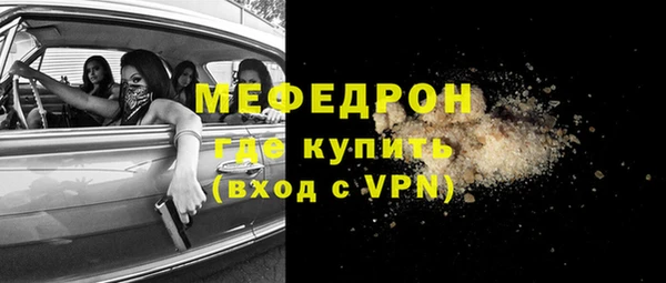 кокаин VHQ Володарск