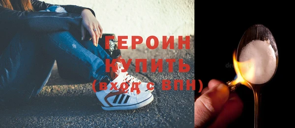 тгк Волосово