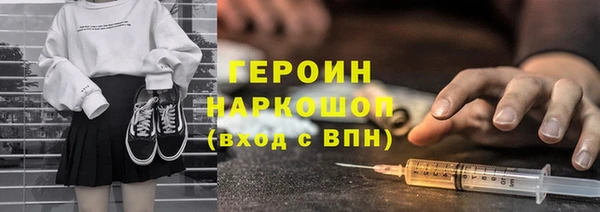 первитин Вязники