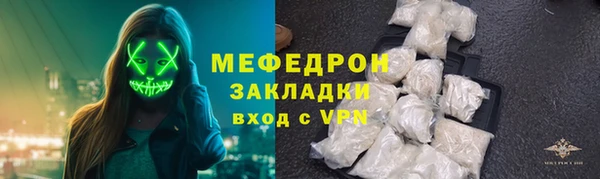 ГАЛЛЮЦИНОГЕННЫЕ ГРИБЫ Волоколамск