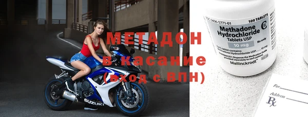 кокаин VHQ Володарск