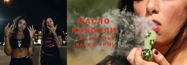 тгк Волосово