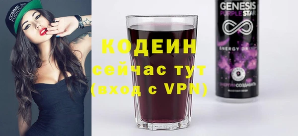 тгк Волосово