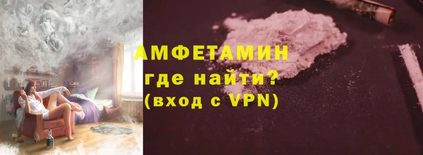 тгк Волосово