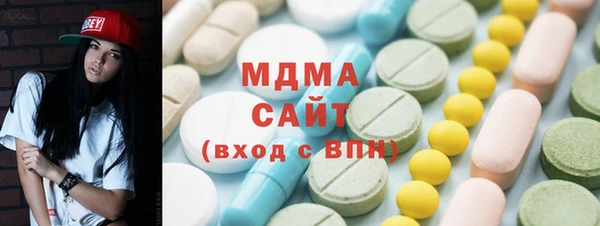 ГАЛЛЮЦИНОГЕННЫЕ ГРИБЫ Волоколамск