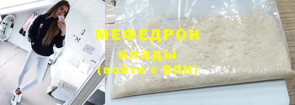 гидра Верхний Тагил