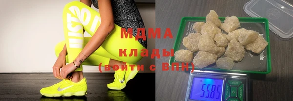 меф Вяземский