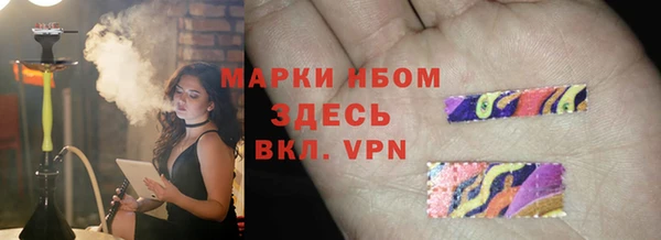 меф Вяземский