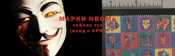 кокаин VHQ Володарск