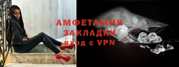 кокаин VHQ Володарск