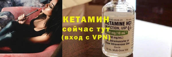 ГАЛЛЮЦИНОГЕННЫЕ ГРИБЫ Волоколамск