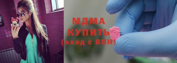 ГАЛЛЮЦИНОГЕННЫЕ ГРИБЫ Волоколамск