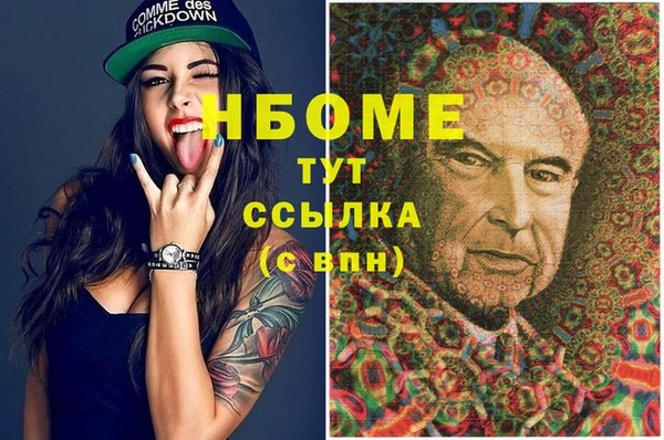 тгк Волосово