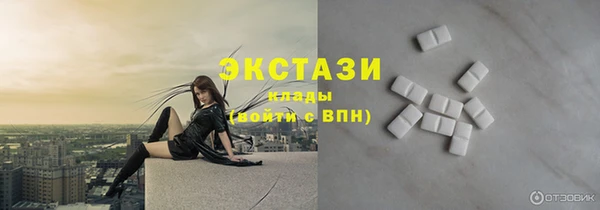 кокаин VHQ Володарск