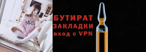 кокаин VHQ Володарск