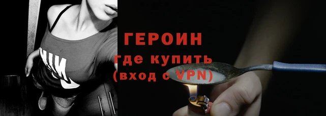 ГАЛЛЮЦИНОГЕННЫЕ ГРИБЫ Волоколамск