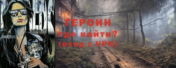 кокаин VHQ Володарск