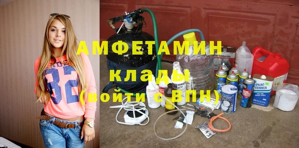 кокаин VHQ Володарск