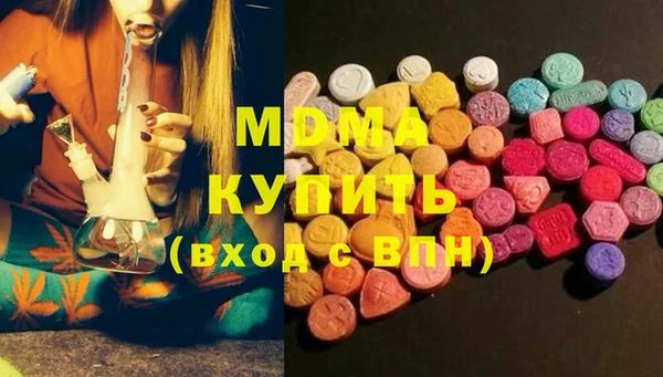 кокаин VHQ Володарск