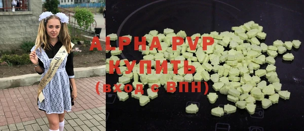 кокаин VHQ Володарск