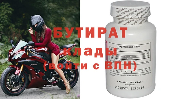 ГАЛЛЮЦИНОГЕННЫЕ ГРИБЫ Волоколамск