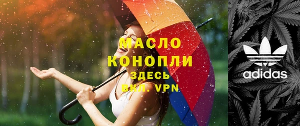 ГАЛЛЮЦИНОГЕННЫЕ ГРИБЫ Волоколамск