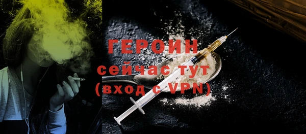 ГАЛЛЮЦИНОГЕННЫЕ ГРИБЫ Волоколамск