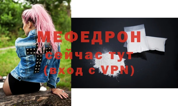 ГАЛЛЮЦИНОГЕННЫЕ ГРИБЫ Волоколамск