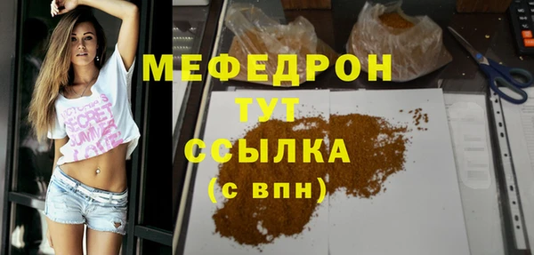 тгк Волосово