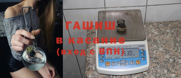 тгк Волосово