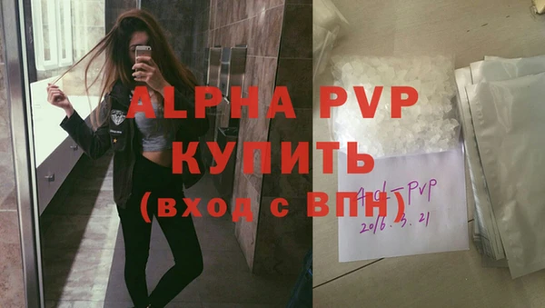 тгк Волосово