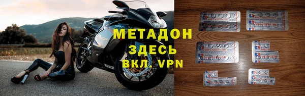 соль ск Верея