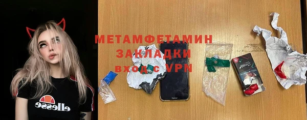 первитин Вязники
