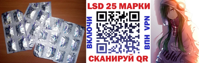 ЛСД экстази ecstasy  Зуевка 