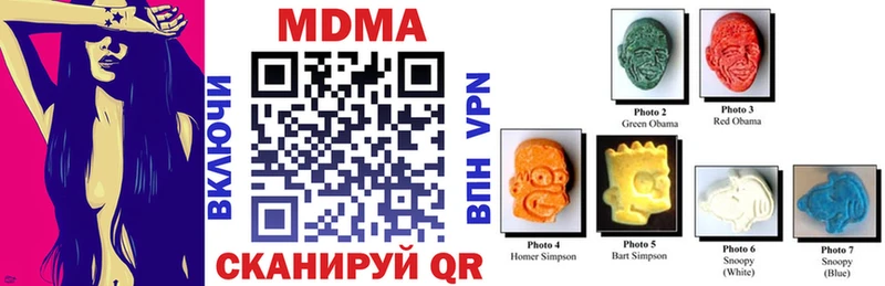 цена Зуевка МДМА VHQ