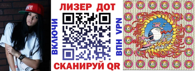 купить наркотик  Зуевка  Марки NBOMe 1500мкг 