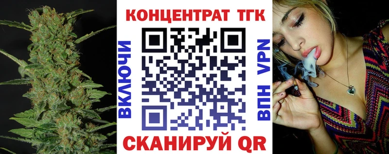 Дистиллят ТГК вейп  Зуевка 